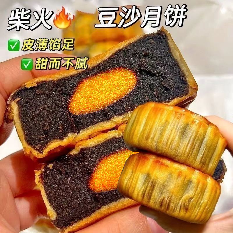 溢流香广式月饼中秋月饼多种口味迷你散装蛋黄莲蓉豆沙传统糕点心