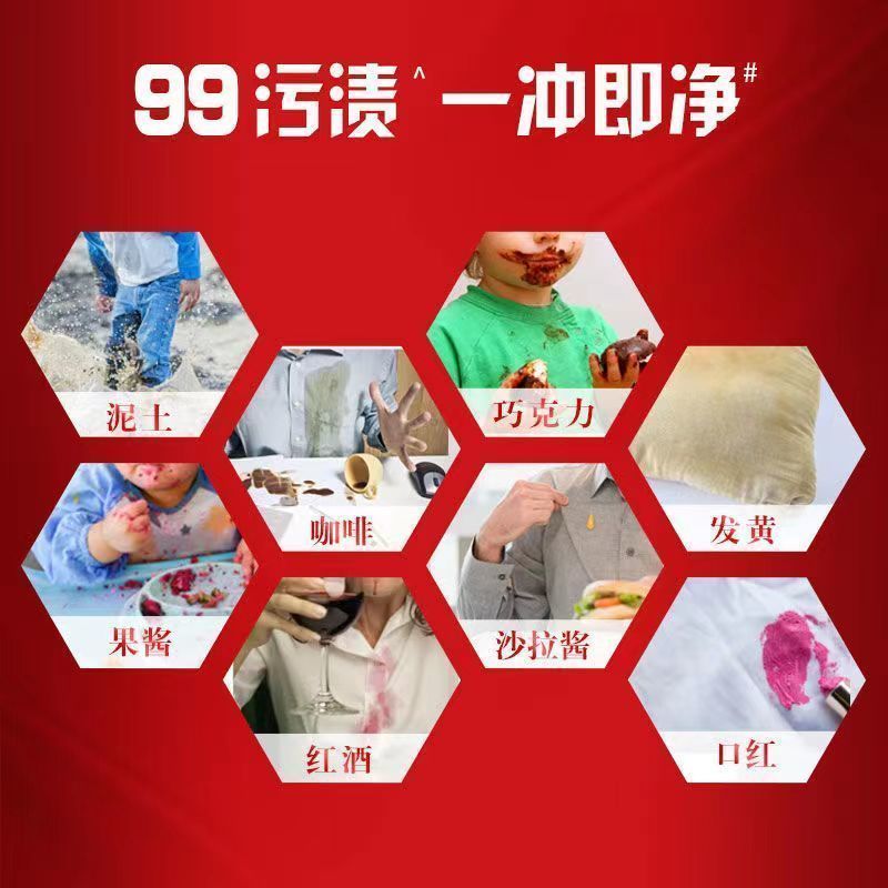 【奥妙除菌除螨洗衣液3kg袋】强效去污去渍酵素洁净抑菌宿舍学生