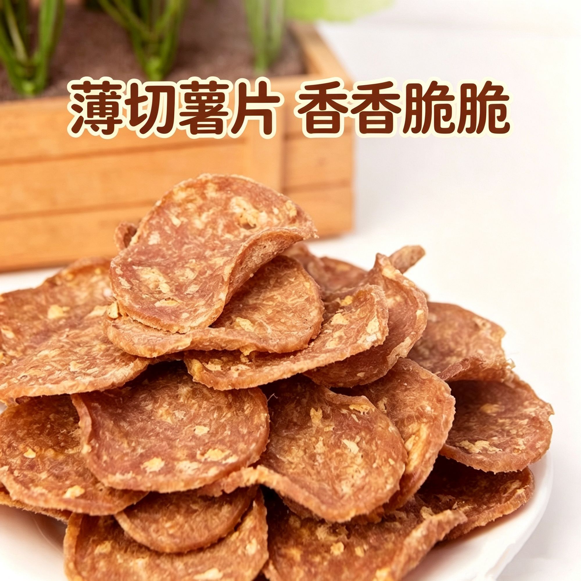 商品缩略图 6