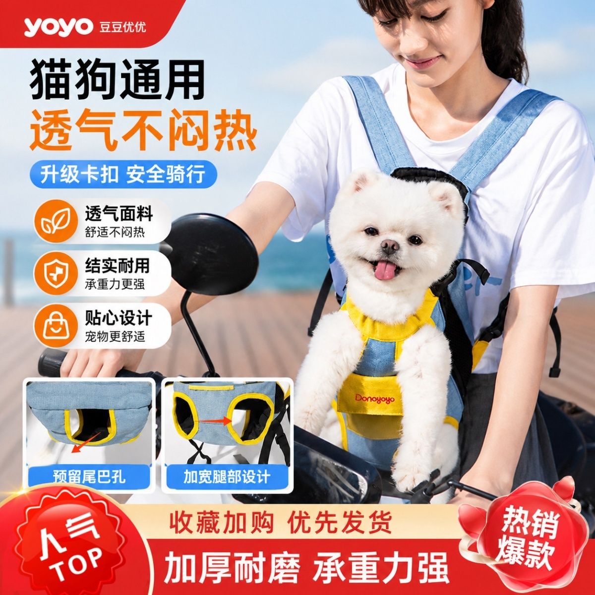 宠物胸前包猫包外出狗狗外出包户外旅行包舒适便携柔软透气超轻