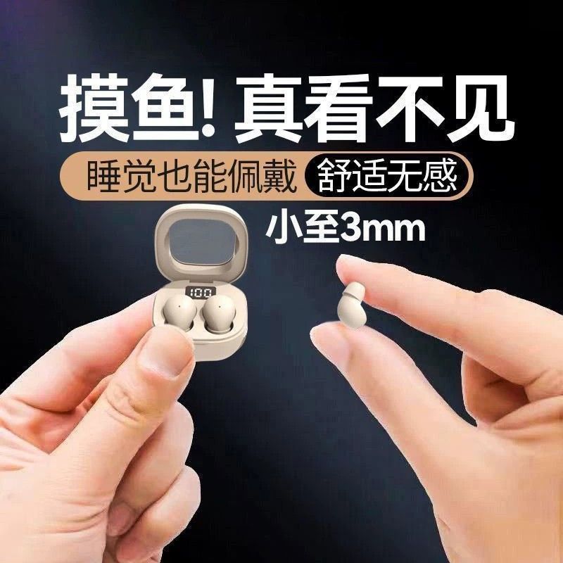 XlMI新款无线蓝牙MINI超小迷你隐形