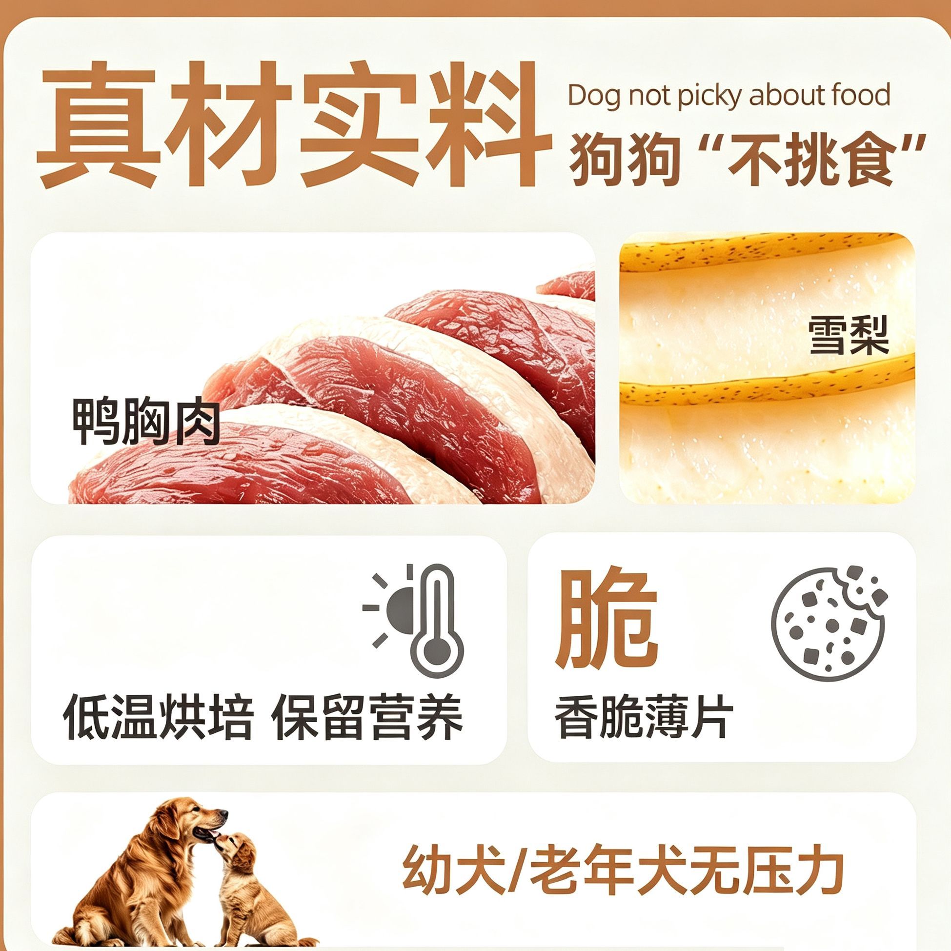 商品缩略图 8