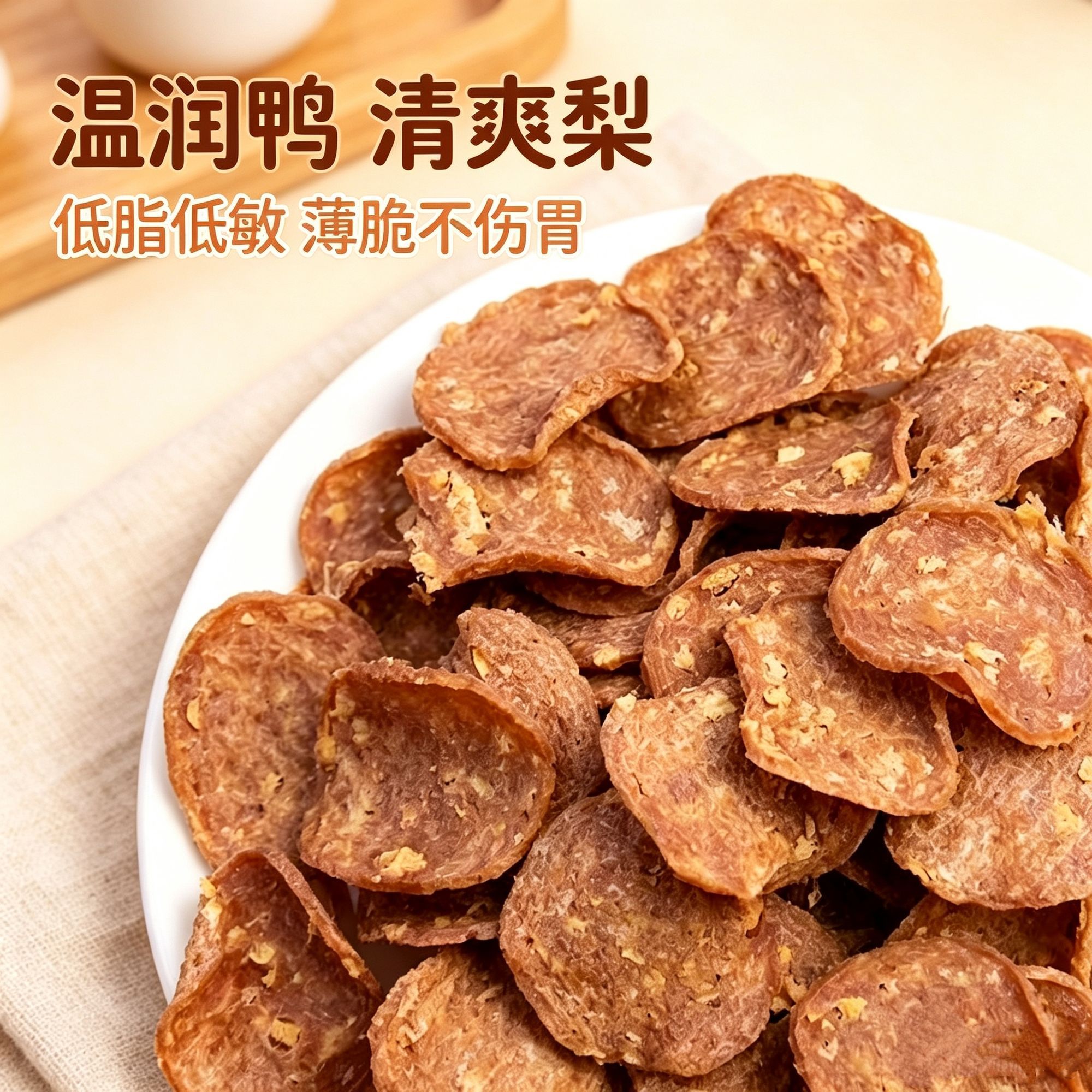 商品缩略图 4