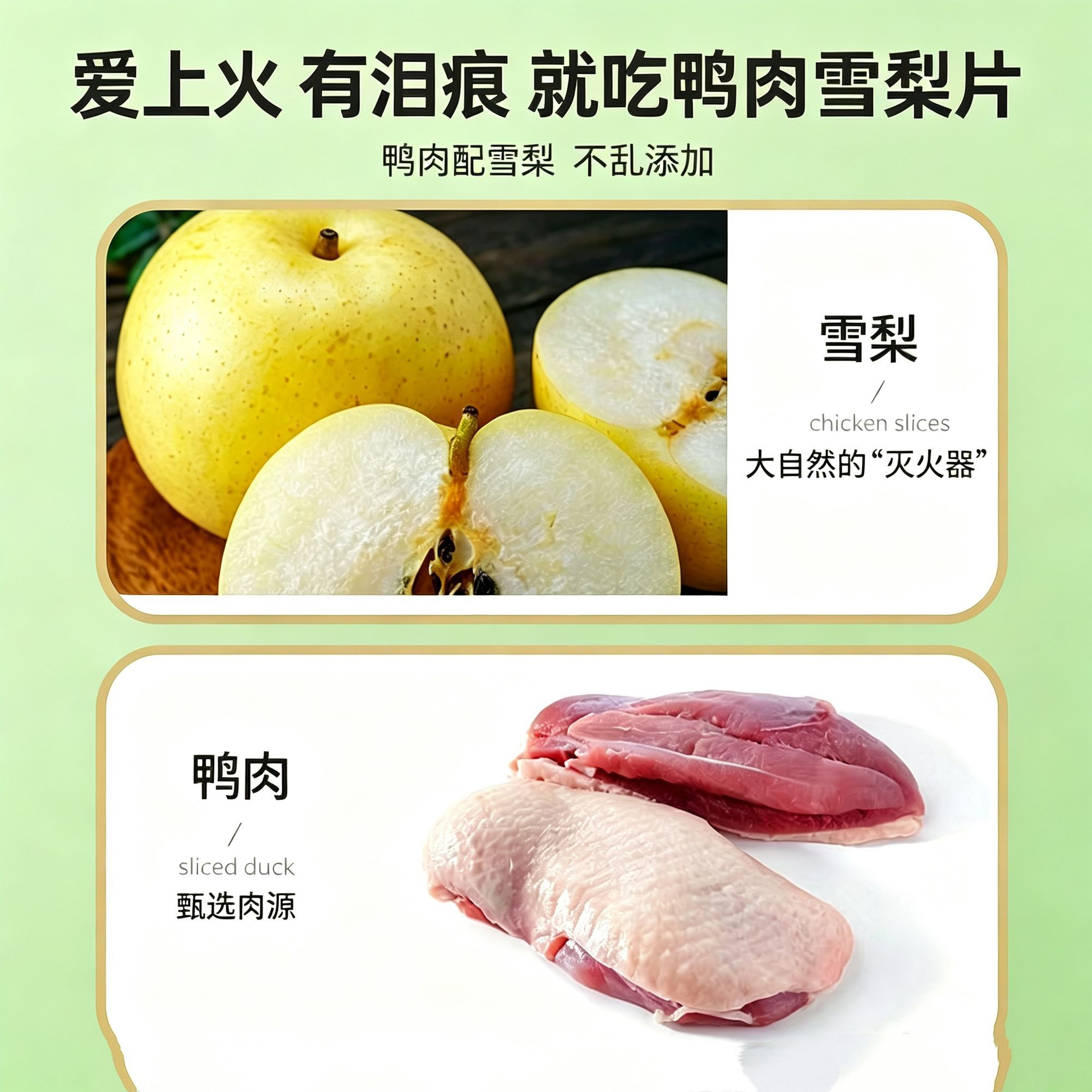 商品缩略图 9