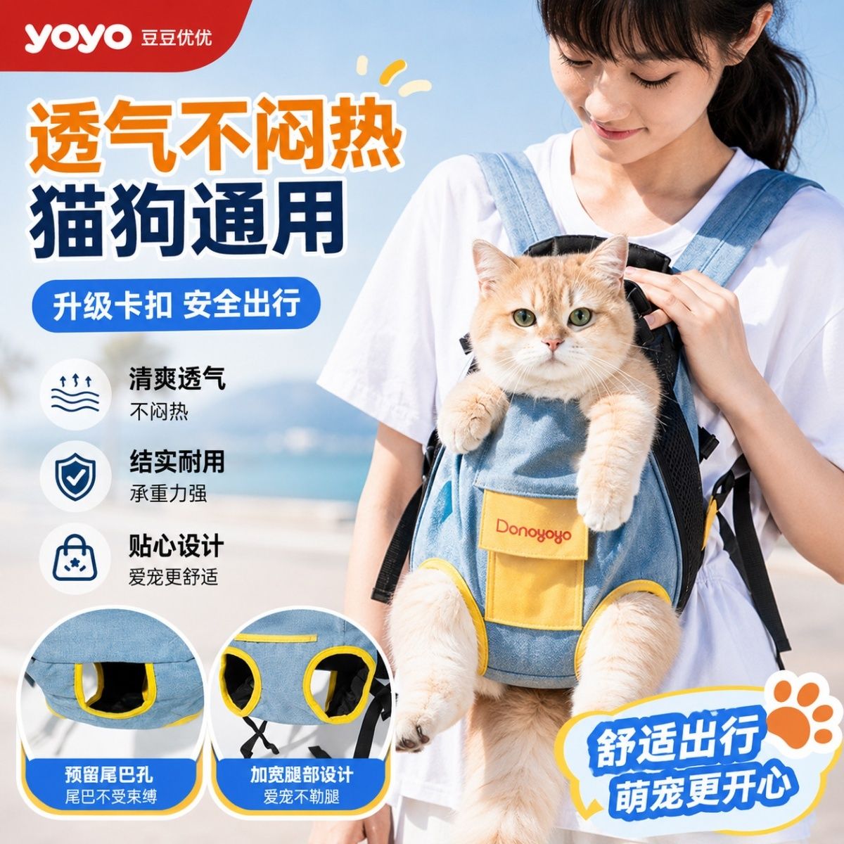 商品缩略图 2