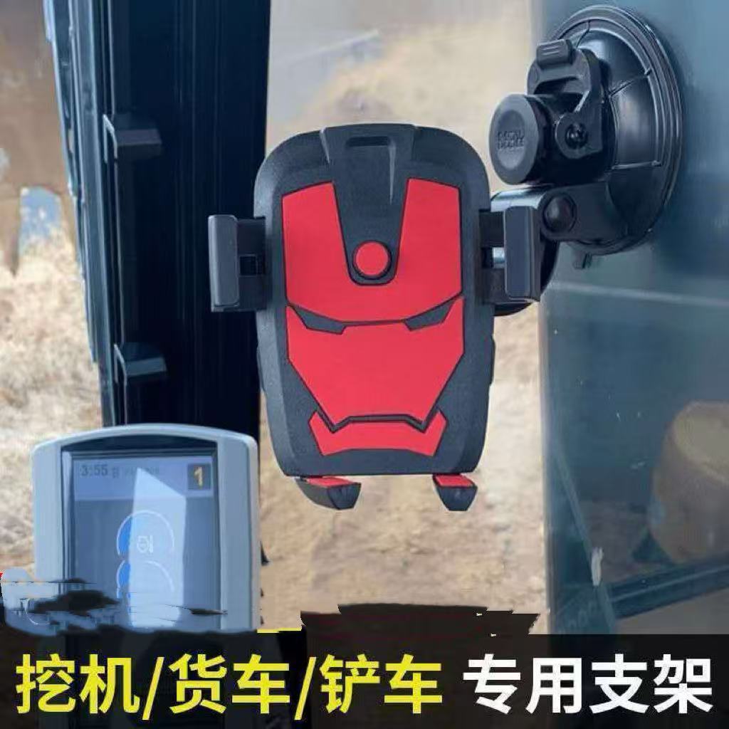 手机支架四角固定手机支架车上专用手机架3