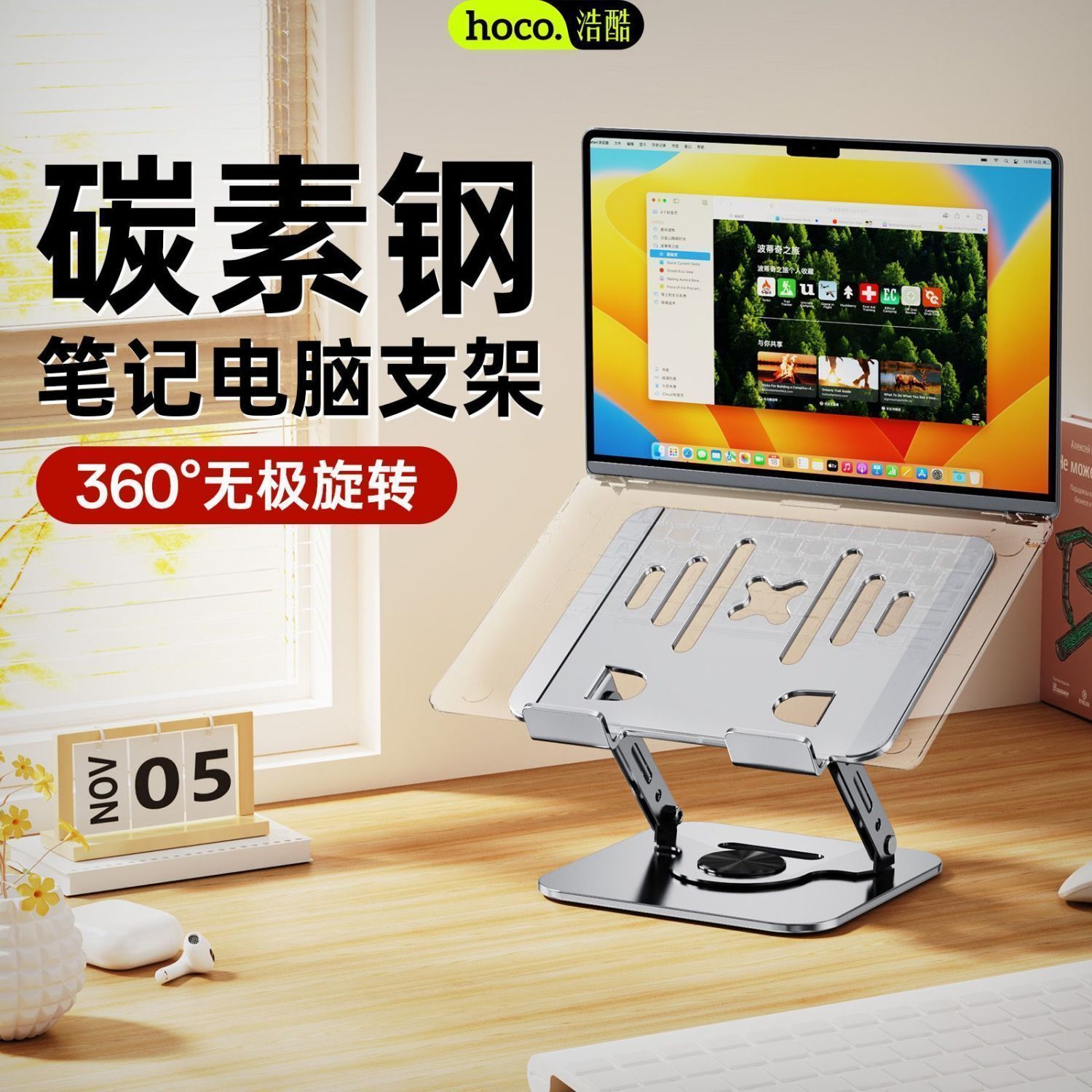 浩酷金属懒人手机支架稳固便携可折叠调节升降拍摄散热底座追剧