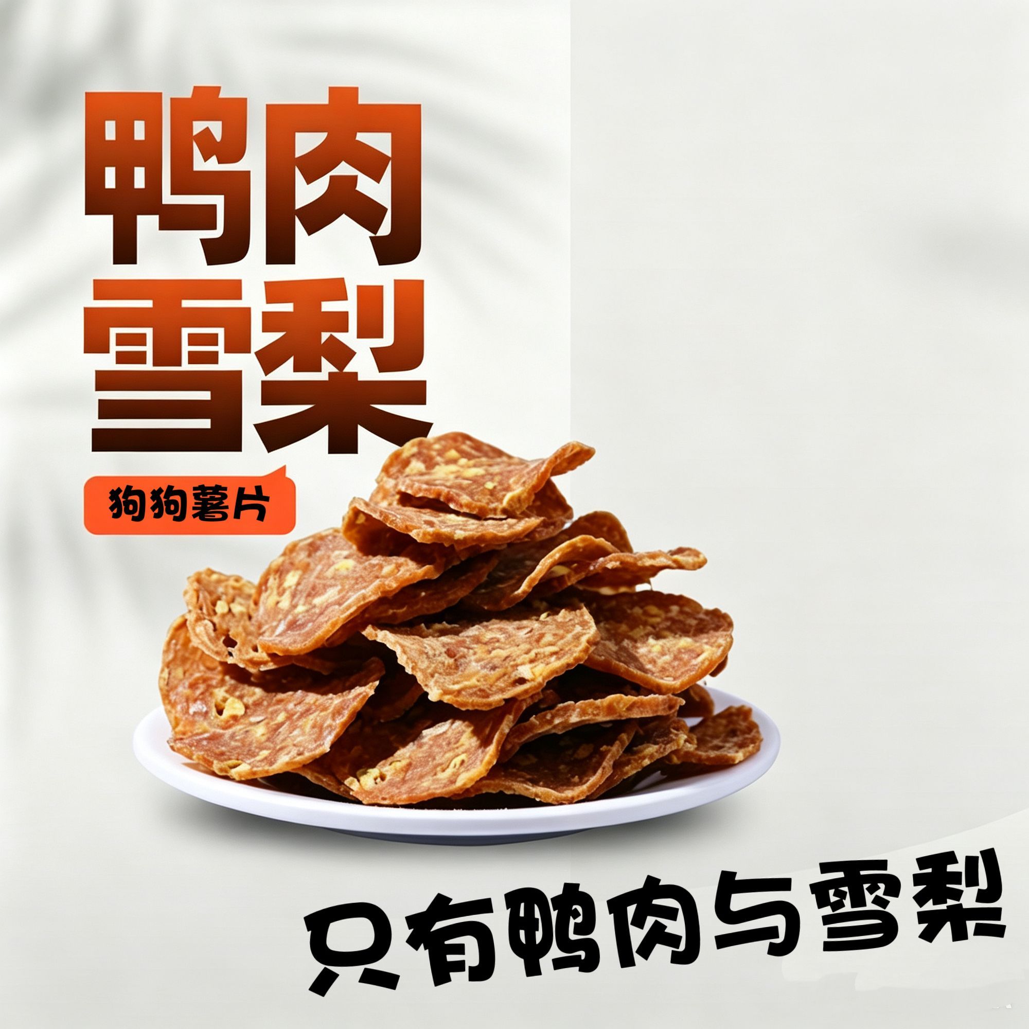 商品缩略图 10