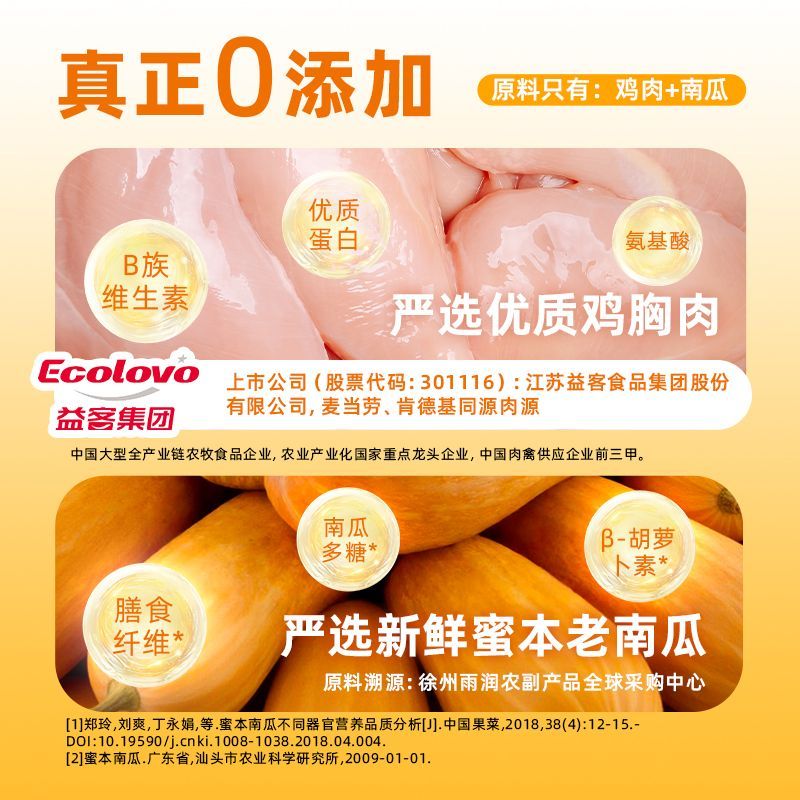 商品缩略图 6