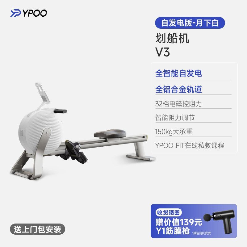 v3龙舟训练商用划船机家用健身器材免安装自发电有氧燃脂增肌运动