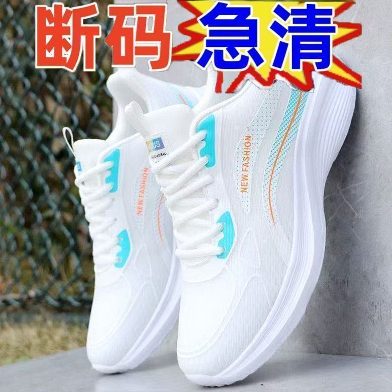 冰丝透气男鞋2026超轻便跑步鞋男春季防