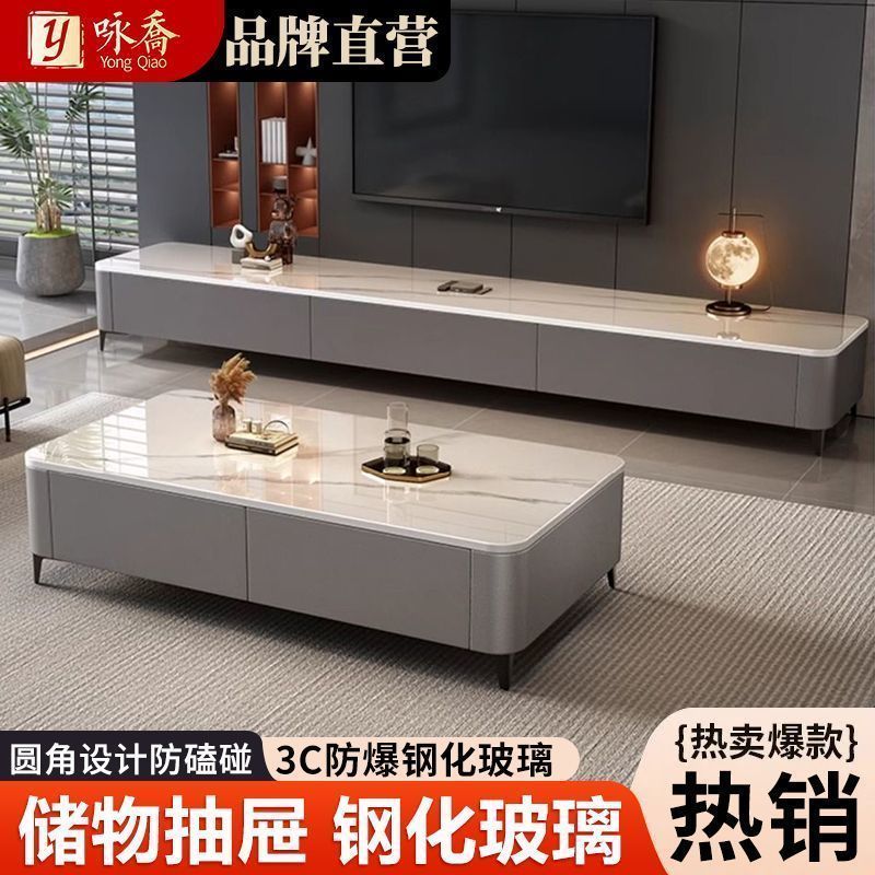 咏乔钢化玻璃茶几电视柜组合简约现代客厅桌子长方形实木抽屉意式
