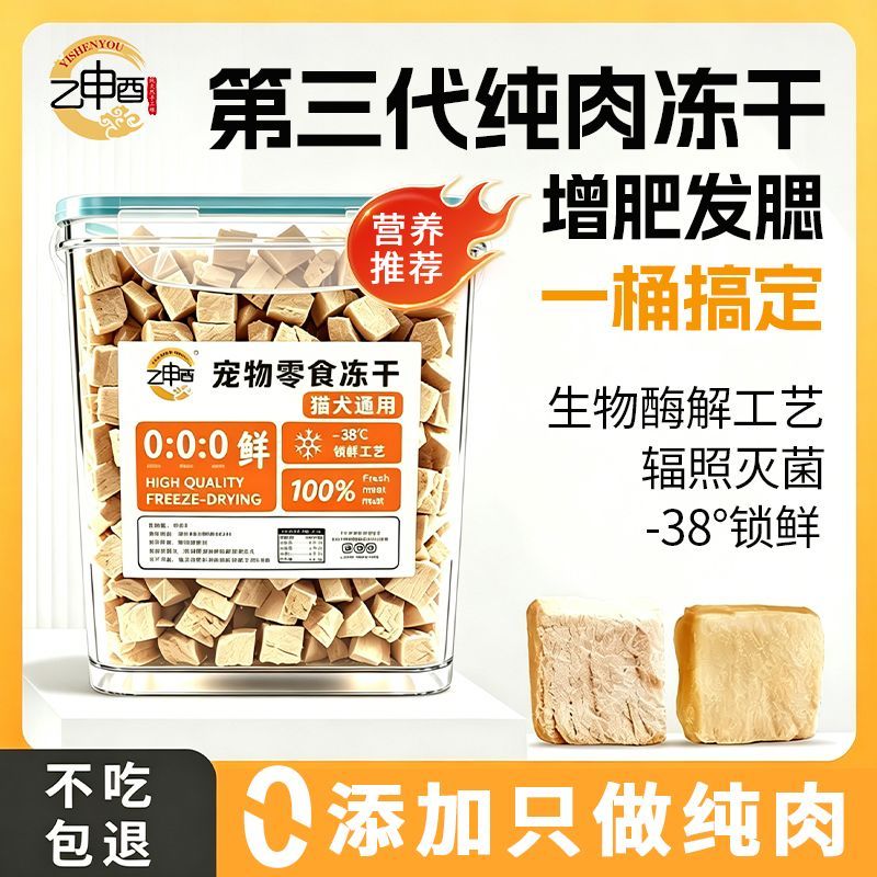 商品缩略图 6