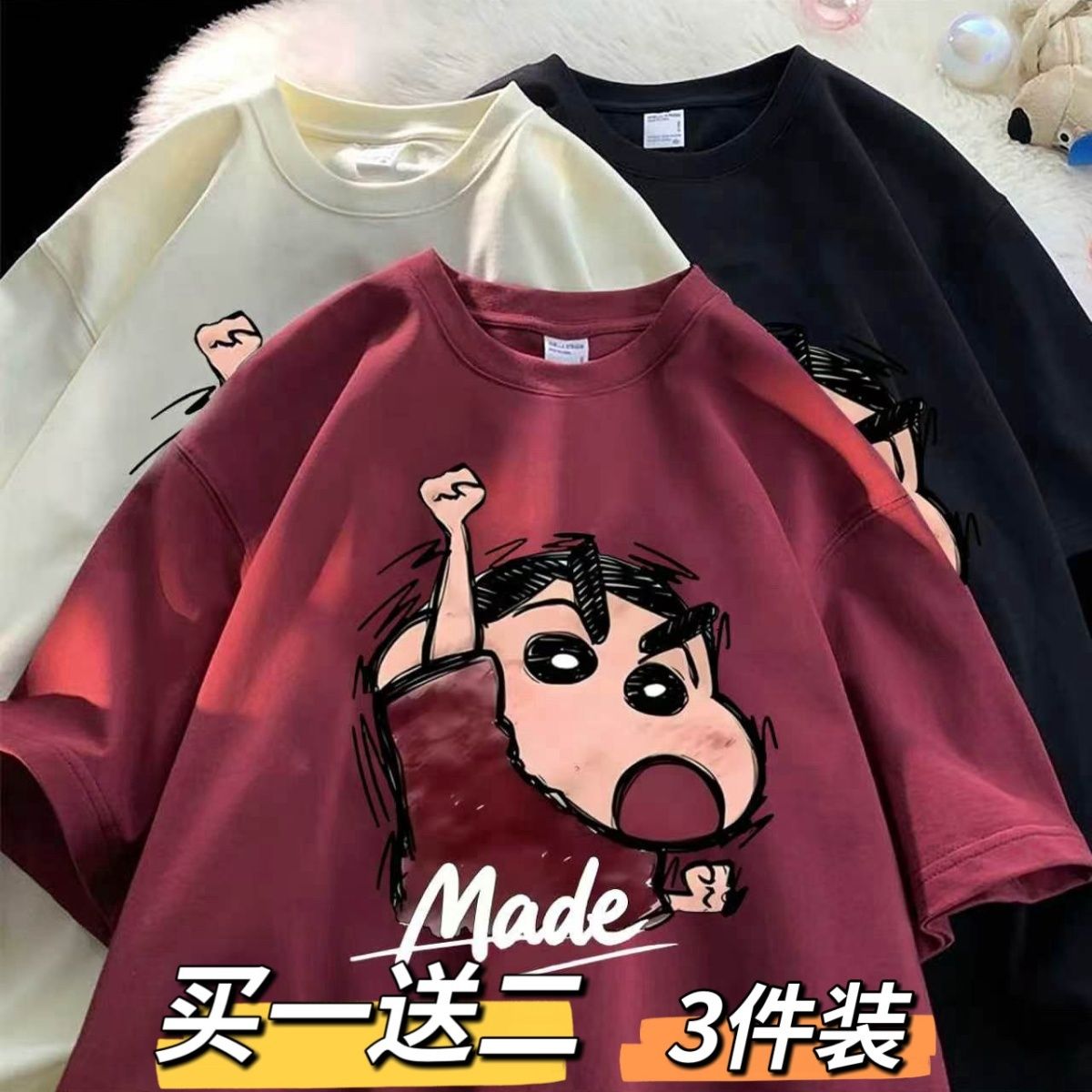买一送二/3件装 美式夏季ins短袖男卡通蜡笔小新情侣宽松印花上衣
