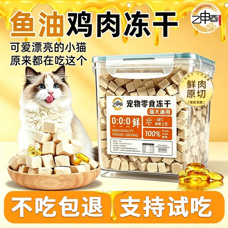 商品缩略图 7