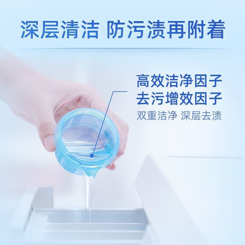 蓝月亮洗衣液1kg亮白薰衣草洁净香味持久家用留香瓶装去污家庭