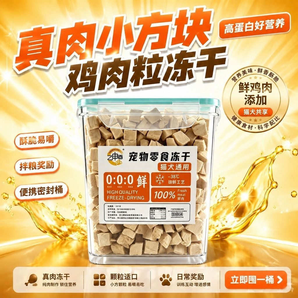 商品缩略图 2