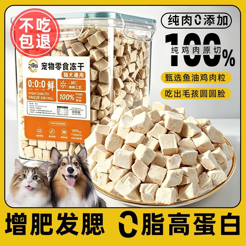 商品缩略图 3