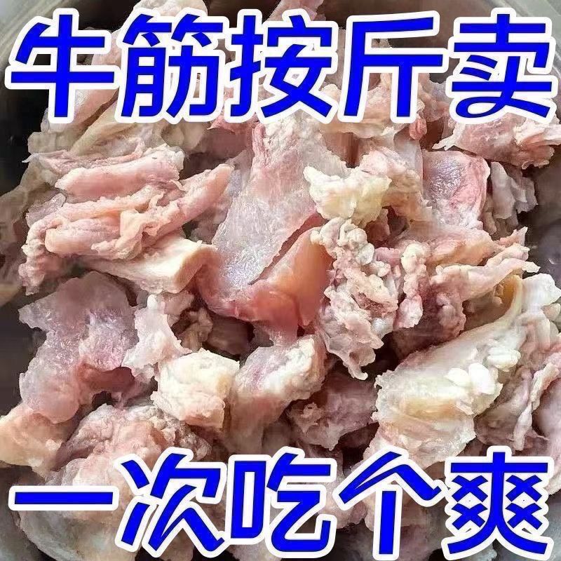 3大袋真便宜】正宗内蒙古筋头巴脑有筋有肉开袋加热即食真牛肉类
