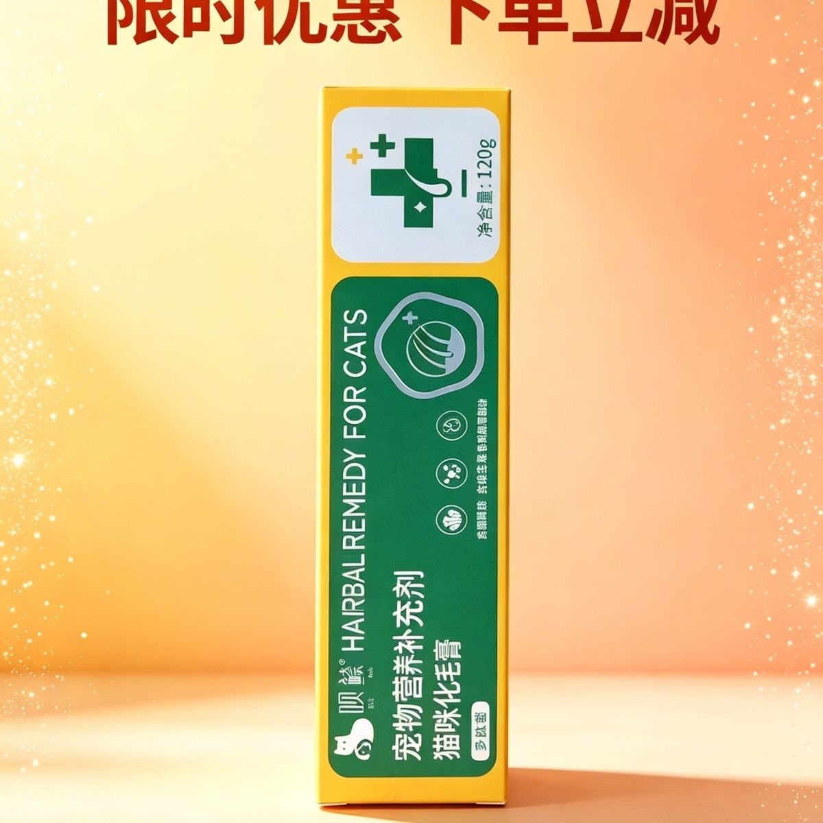 商品缩略图 4