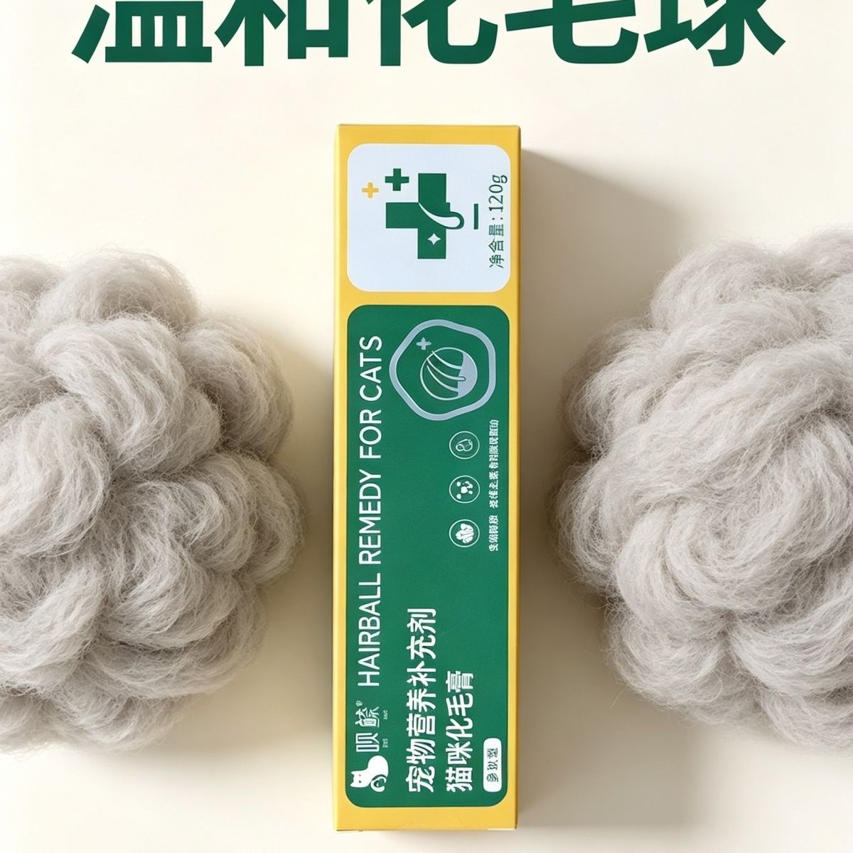 商品缩略图 9