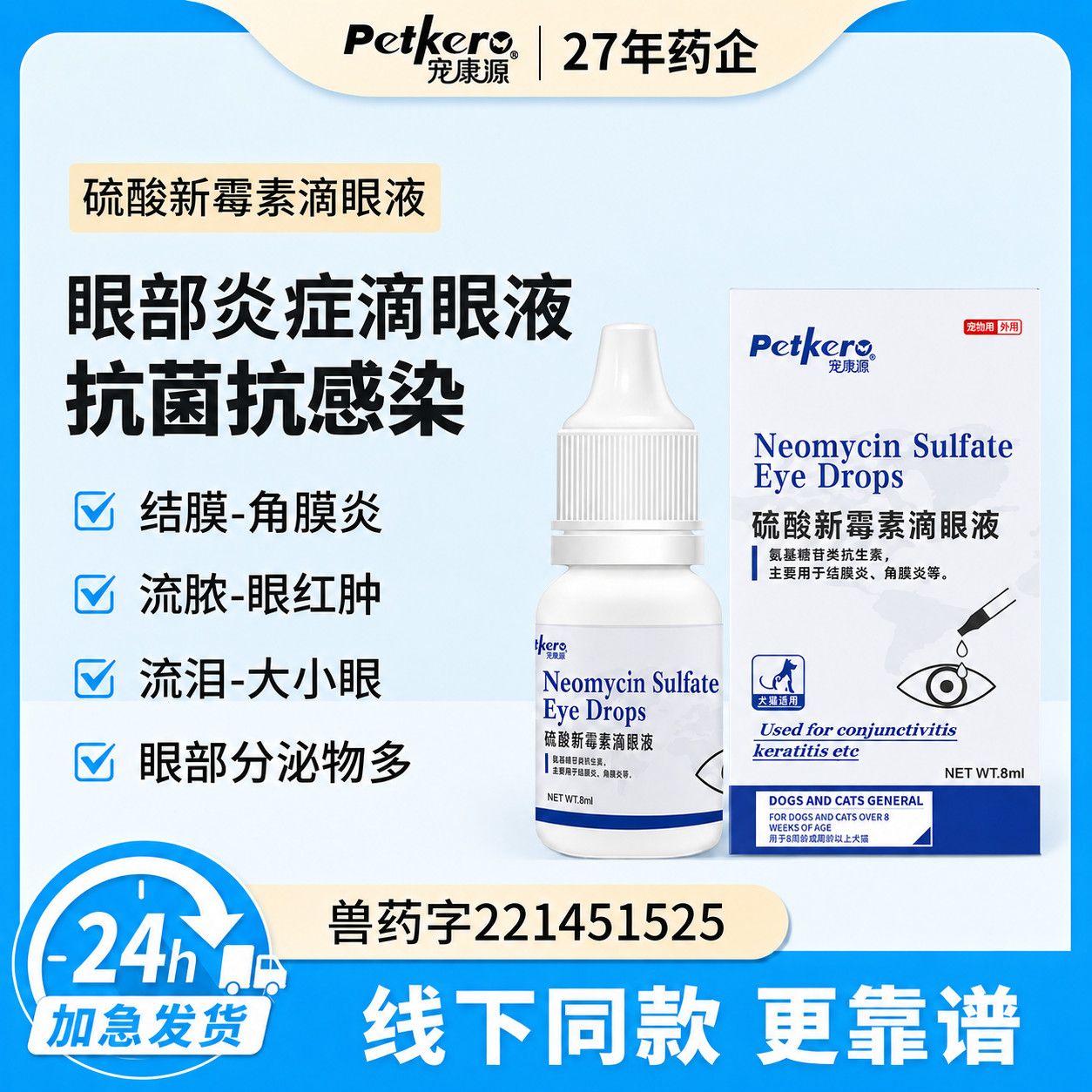 商品缩略图 2