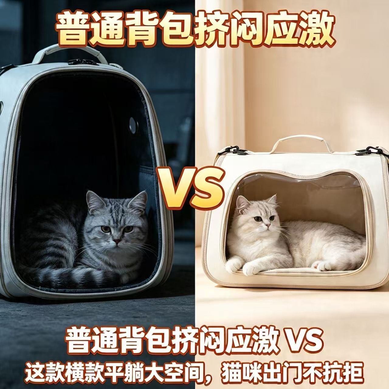 商品缩略图 2