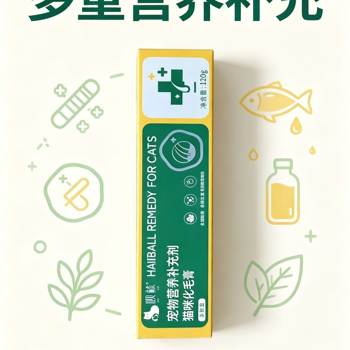 商品缩略图 8