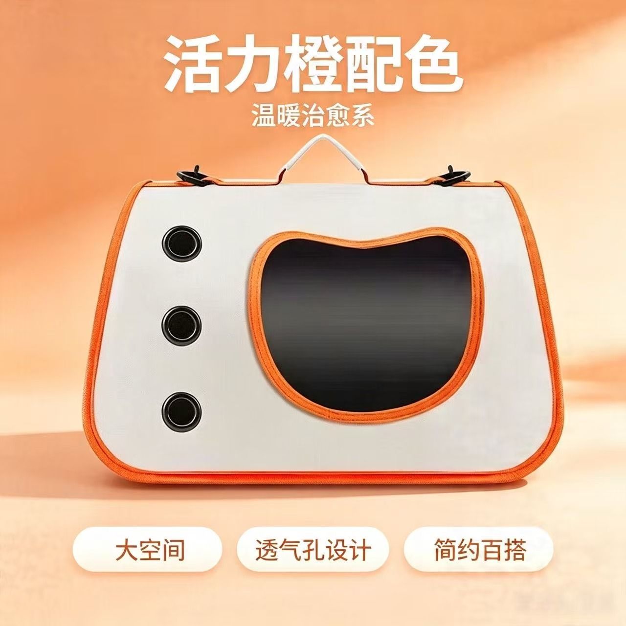 商品缩略图 9