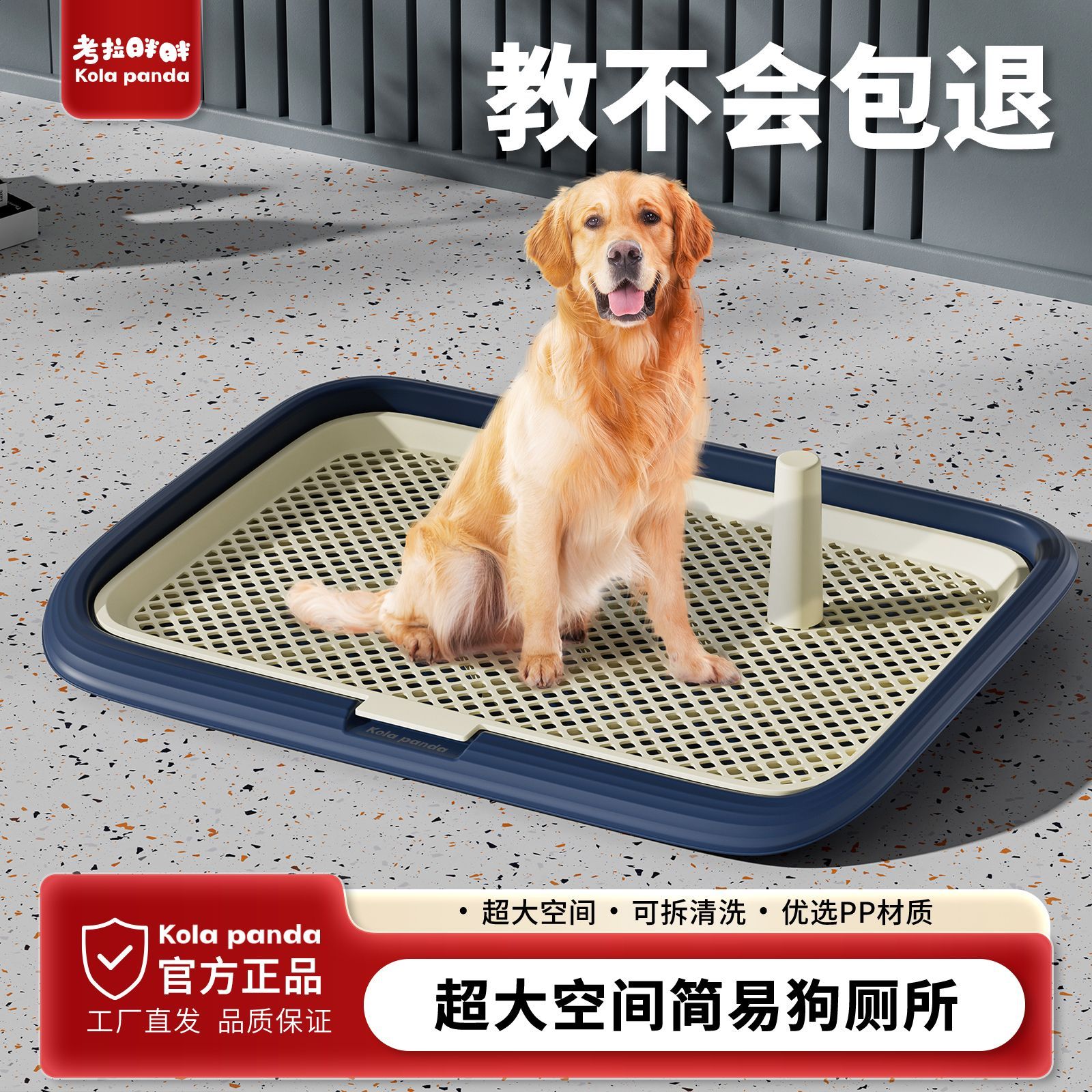 商品缩略图 3