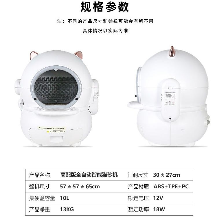 商品缩略图 4