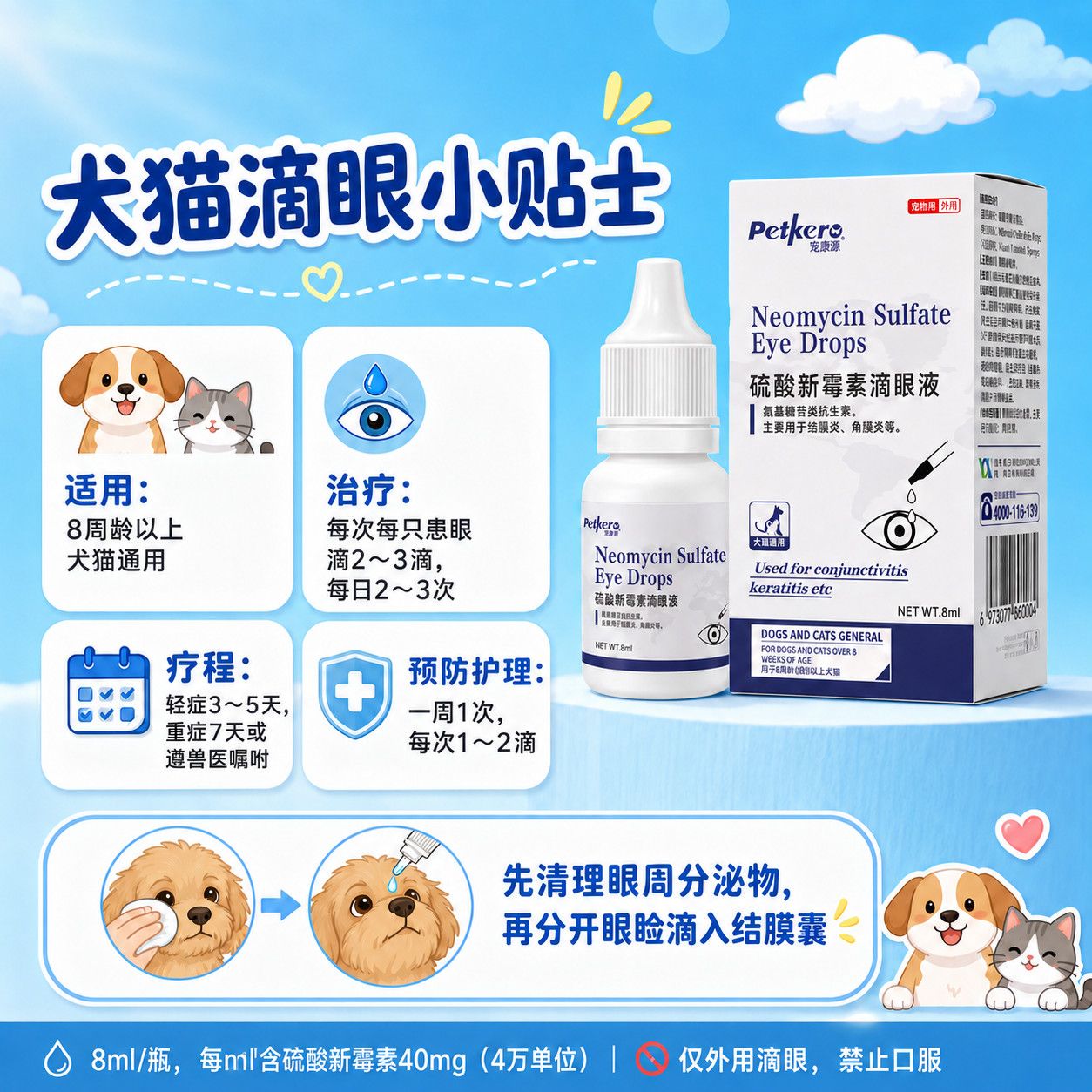 商品缩略图 9