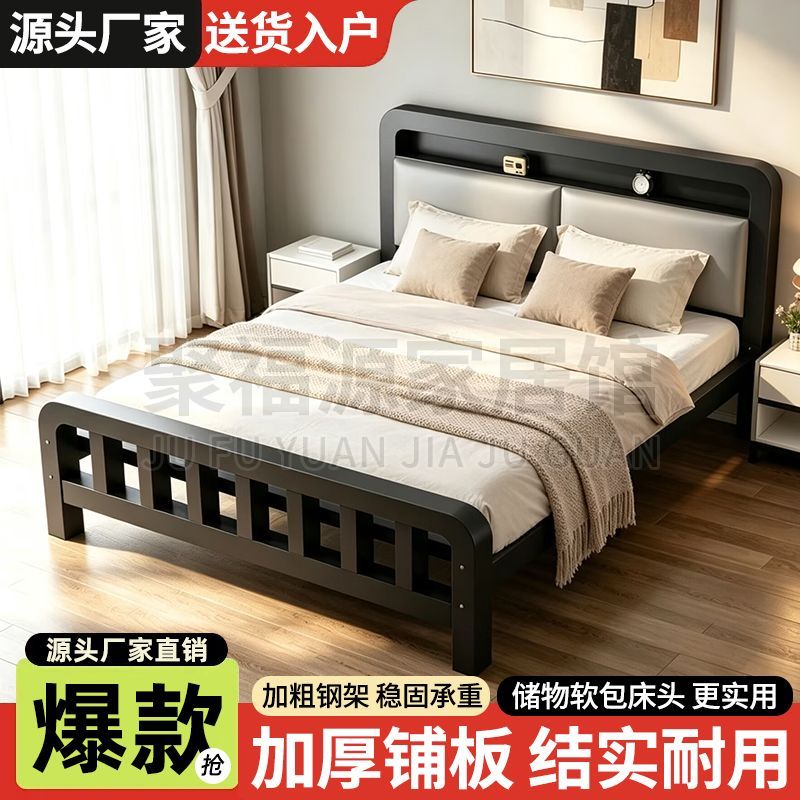 铁床铁艺床落地双人床主卧简约宿舍出租屋单人床加固加厚铁架床
