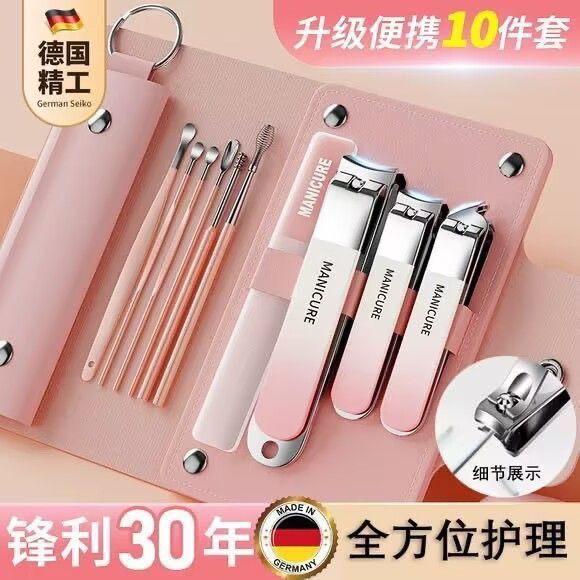 德国指甲剪刀套装全套指甲刀防飞溅指甲钳修脚专用斜口指甲剪刀