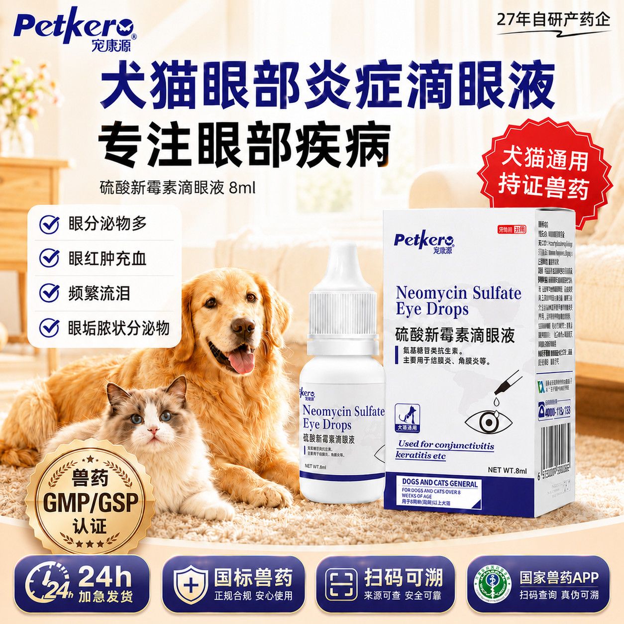 商品缩略图 4