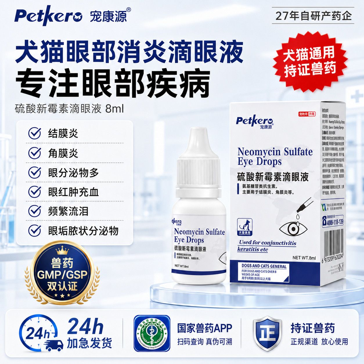 商品缩略图 3