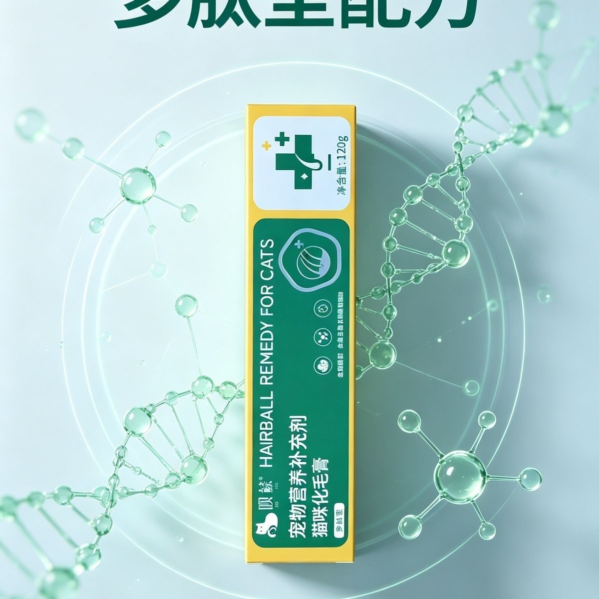 商品缩略图 7