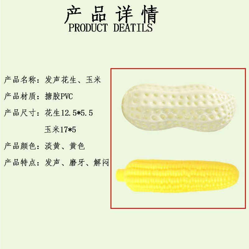 商品缩略图 10