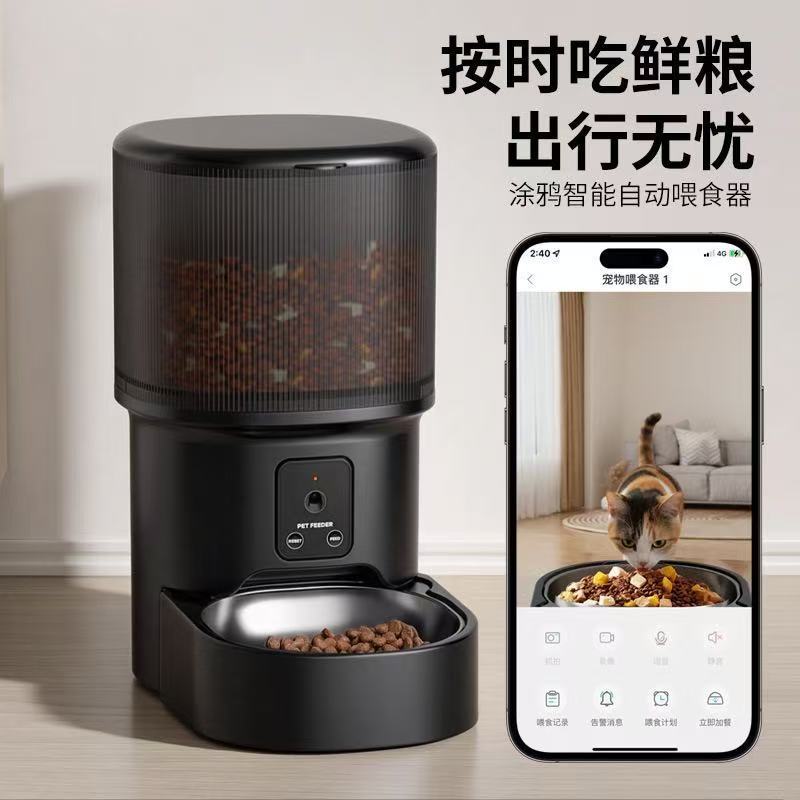出差必用宠物智能喂食器定时喂养远程语音控制家用必备视频喂食器
