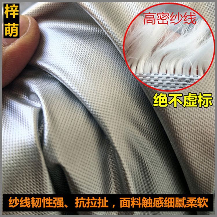 【官方正品】牛津布汽车车衣车罩四季用防晒防雨隔热加厚全罩防雪
