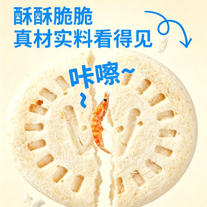 商品缩略图 3