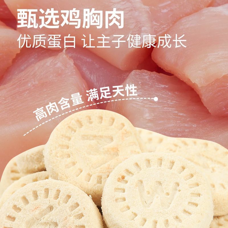 商品缩略图 4