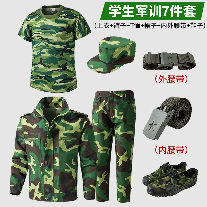 迷彩军训服套装夏季薄款耐磨训练男女初高中大学生学校户外作训服