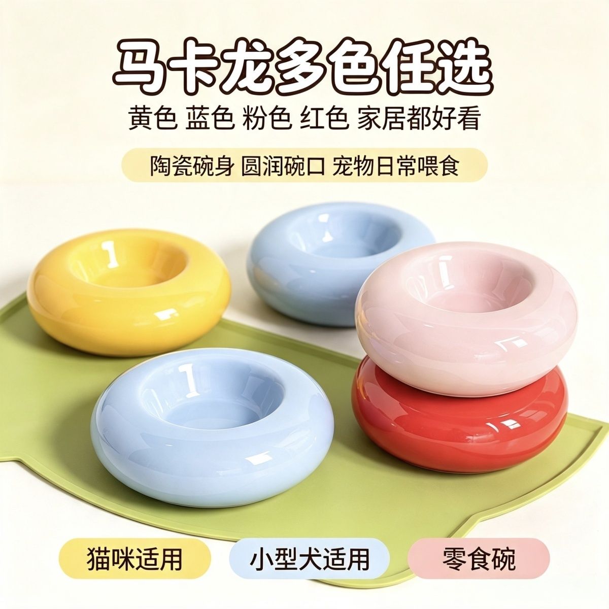 商品缩略图 2