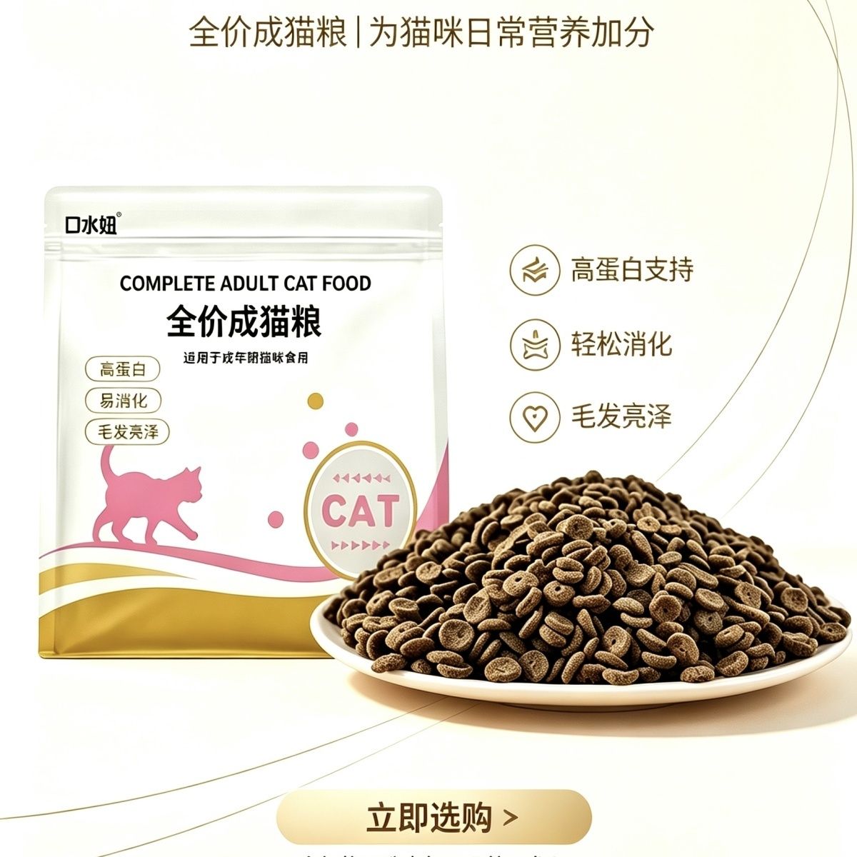 商品缩略图 7
