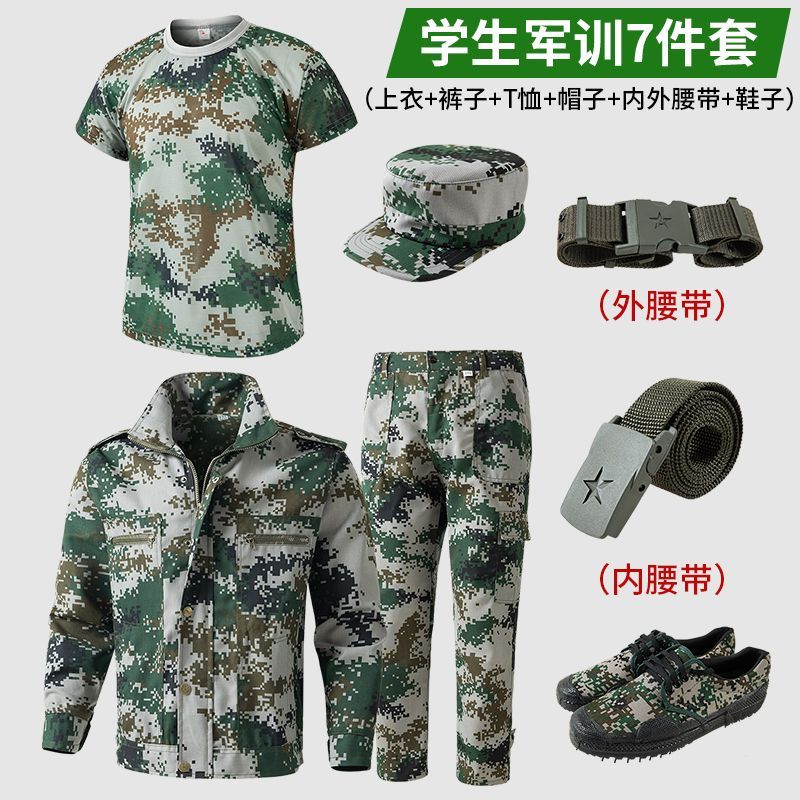 学生迷彩军训服套装夏季全套初高中大学生学校定制男女军训作训服