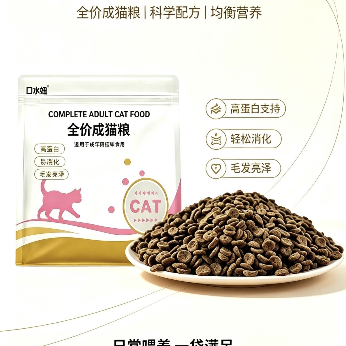 商品缩略图 8