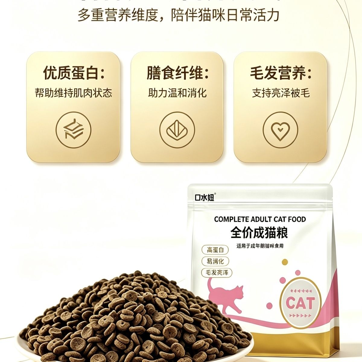 商品缩略图 9