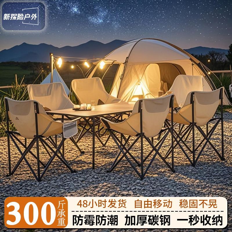 户外折叠桌椅套装便携式野餐桌椅露营烧烤蛋卷桌夜市简易摆摊桌椅