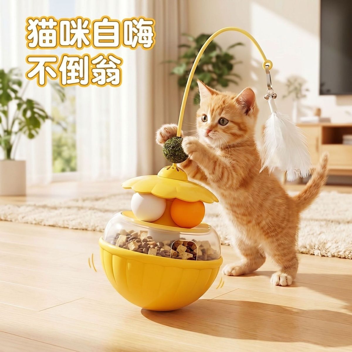 商品缩略图 2